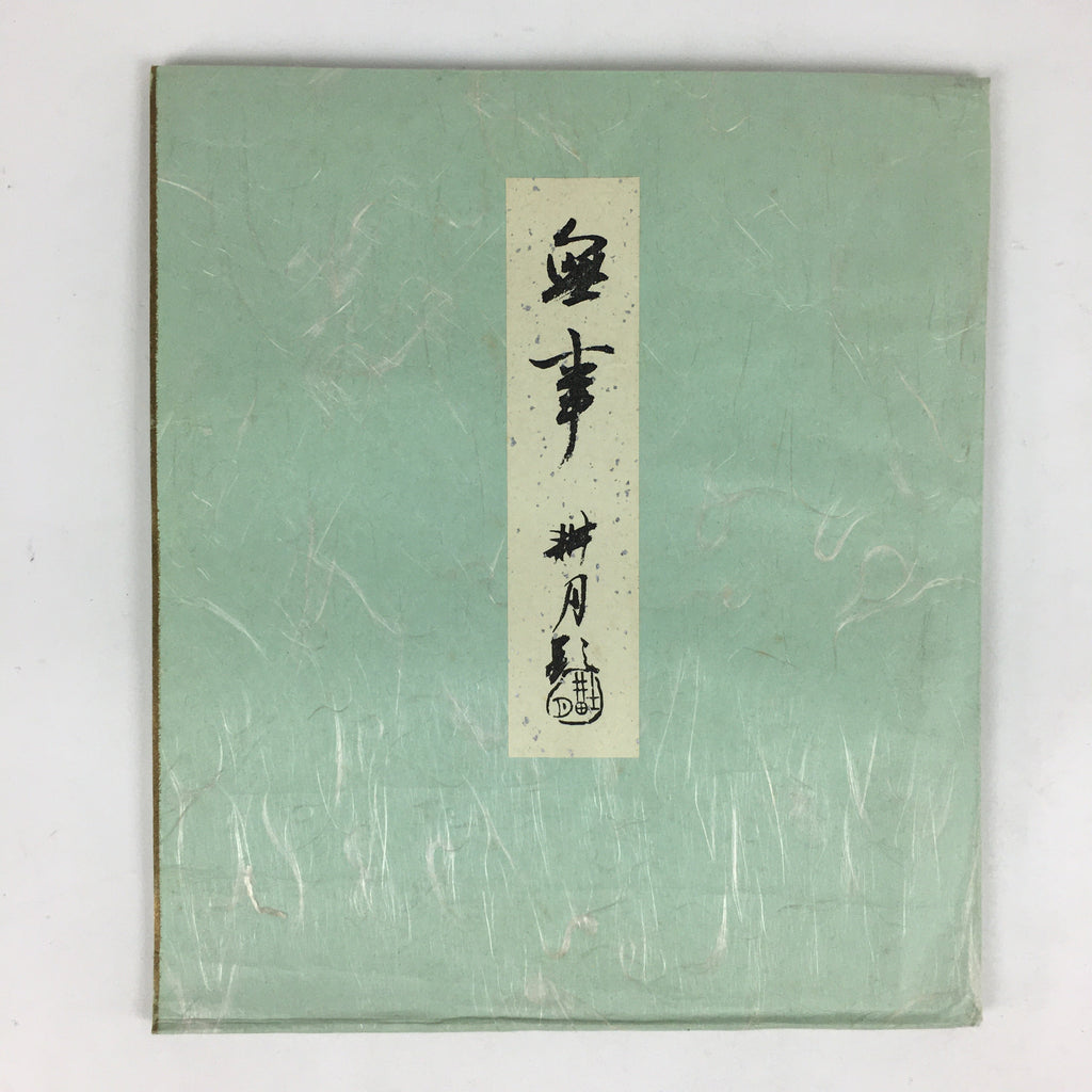 Japanese Art Board Vtg Shikishi Paper Printed Picture White Black Rabbits A413