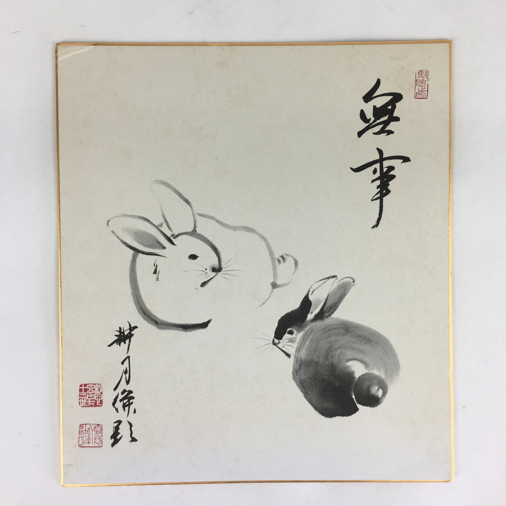 Japanese Art Board Vtg Shikishi Paper Printed Picture White Black Rabbits A413