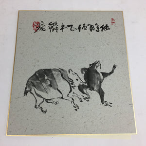 Japanese Art Board Vtg Shikishi Paper Printed Picture Zodiac Symbol Boar A401