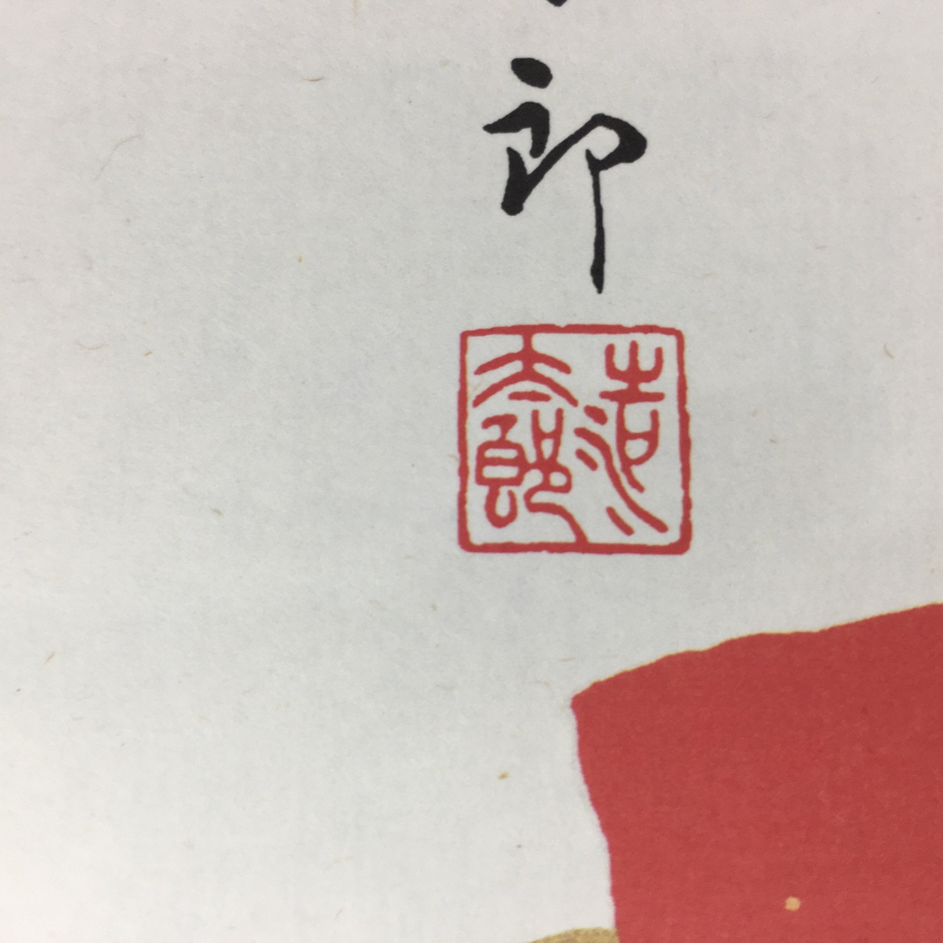 Japanese Art Board Vtg Shikishi Paper Printed Picture Zodiac Symbol Sheep A337