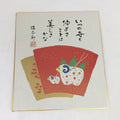 Japanese Art Board Vtg Shikishi Paper Printed Picture Zodiac Symbol Sheep A337