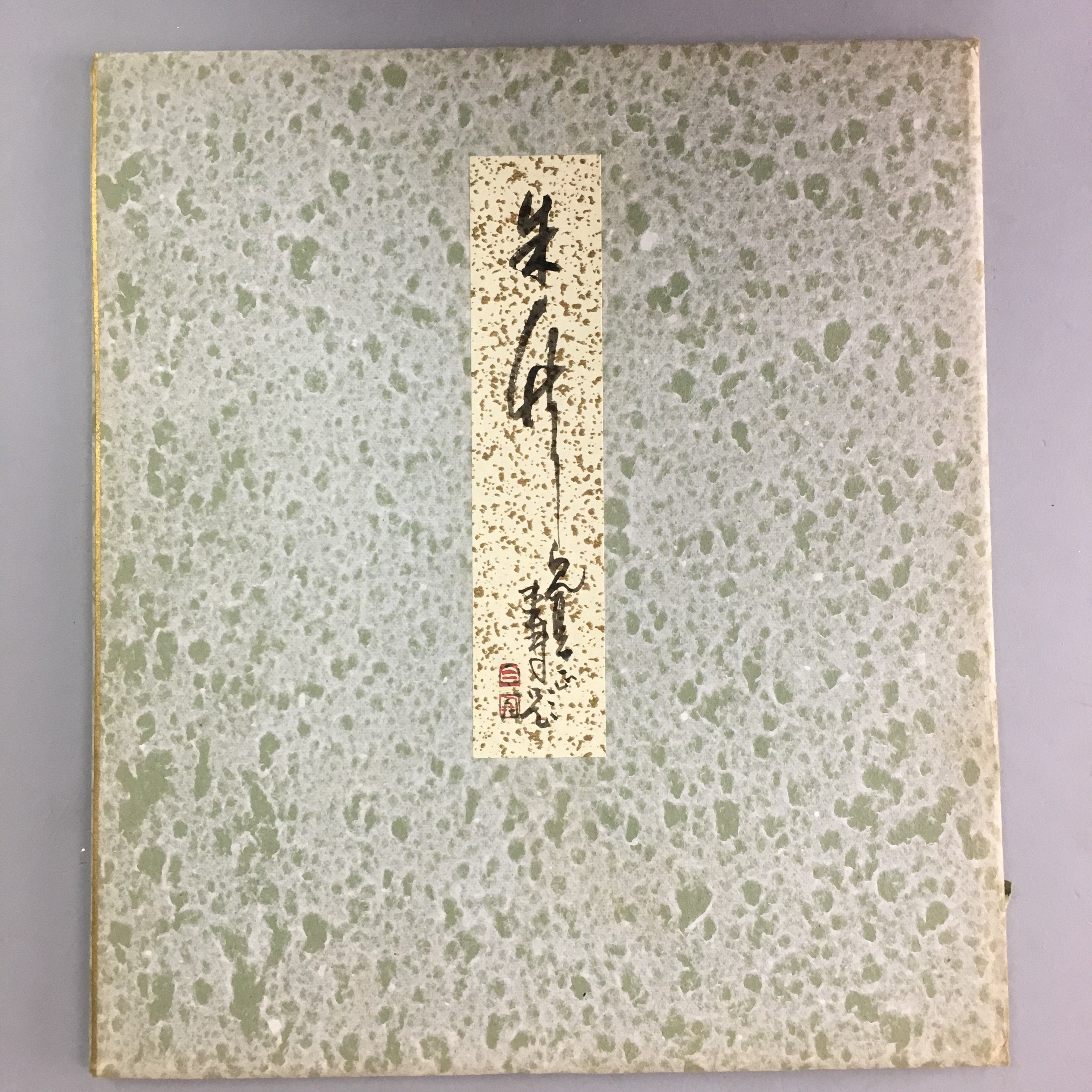 Japanese Art Board Vtg Shikishi Paper Red Pink Bamboo Lucky Motif Charm A236