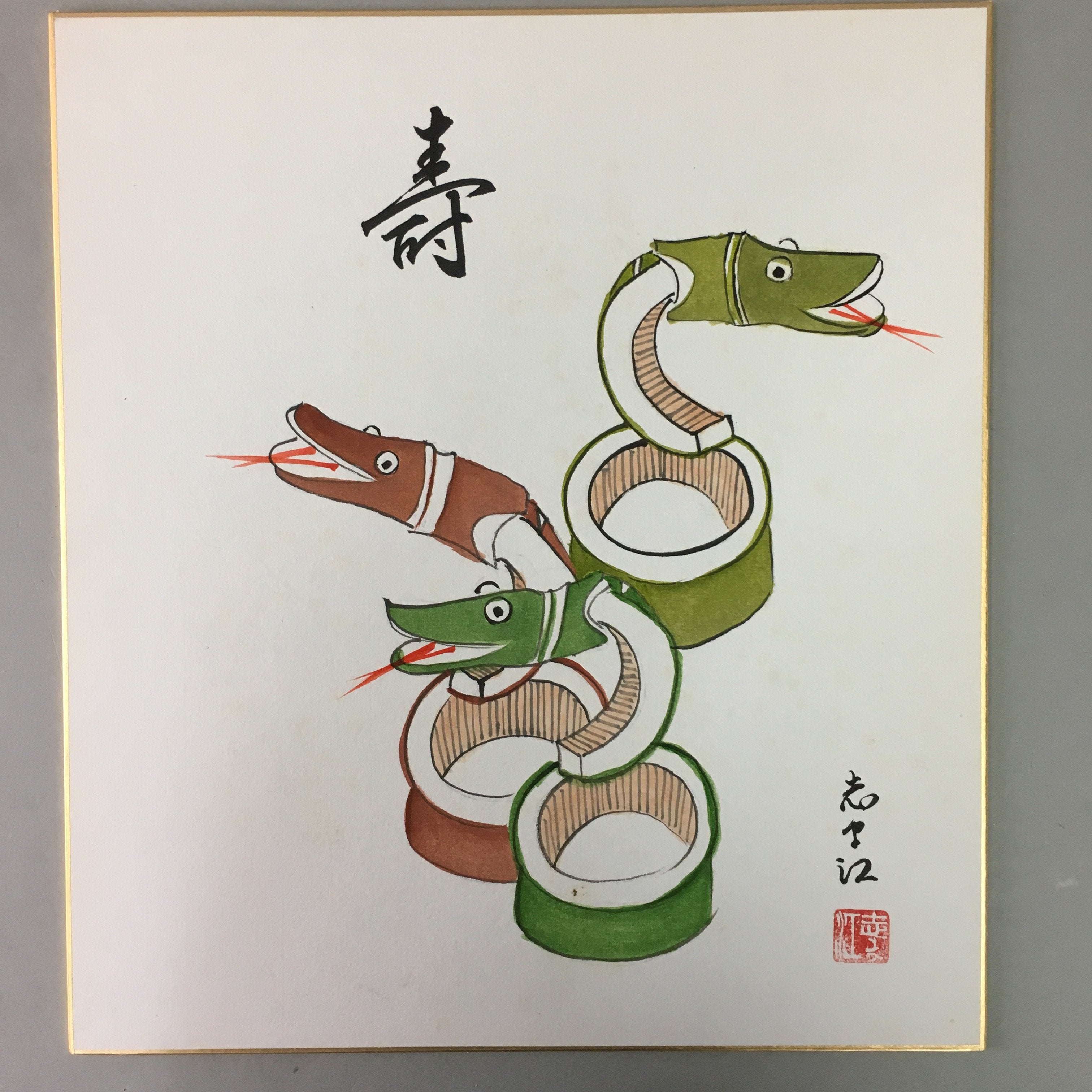 Japanese Art Board Vtg Shikishi Paper Snake Toy Kanji Congratulation Zodiac A231