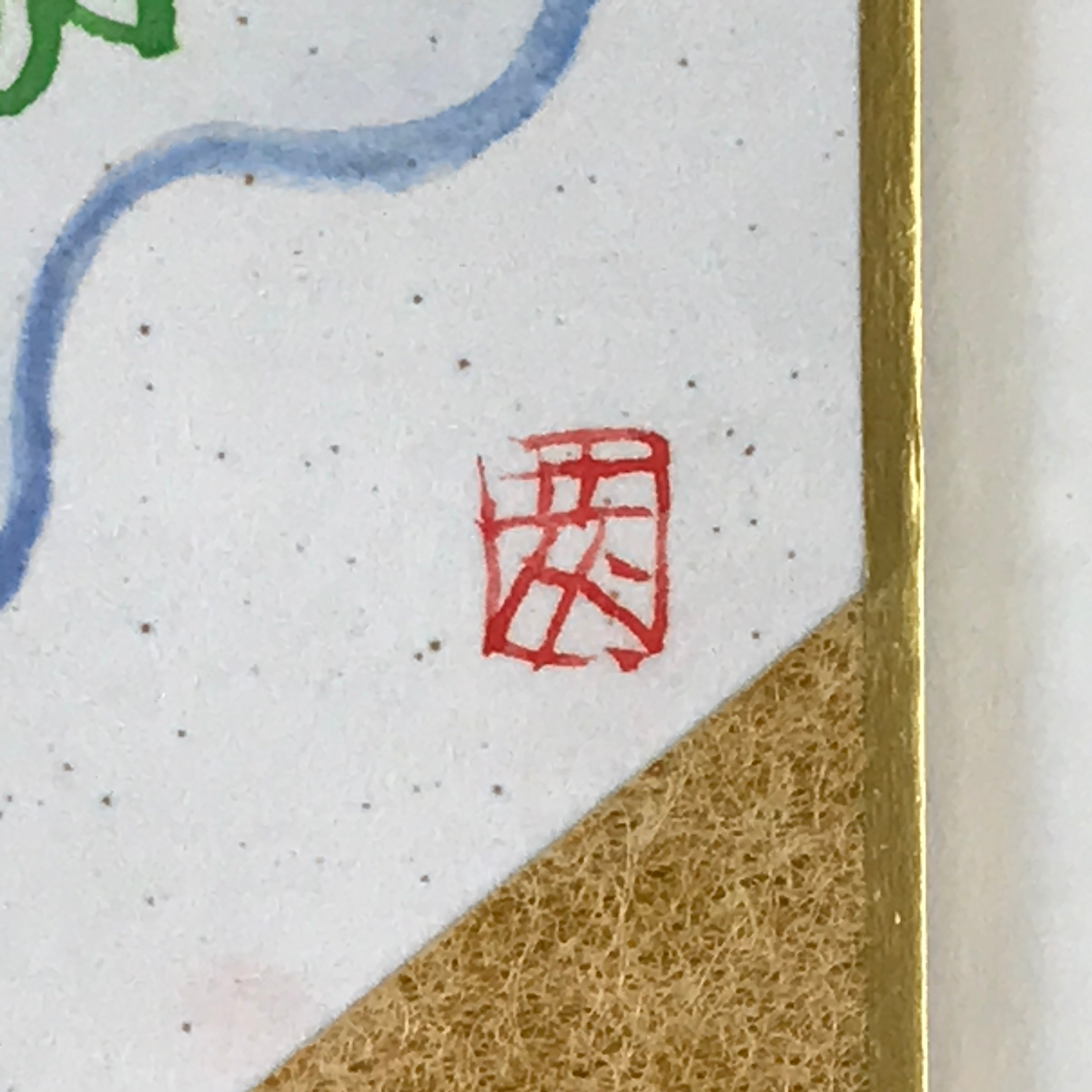 Japanese Art Board Vtg Small Shikishi Paper Hand Drawn Picture Sheep A499