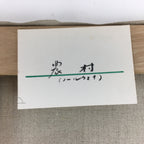 Japanese Art Norway Farm Oil Painting Picture Unframed Yoshihiro Hagino FL43