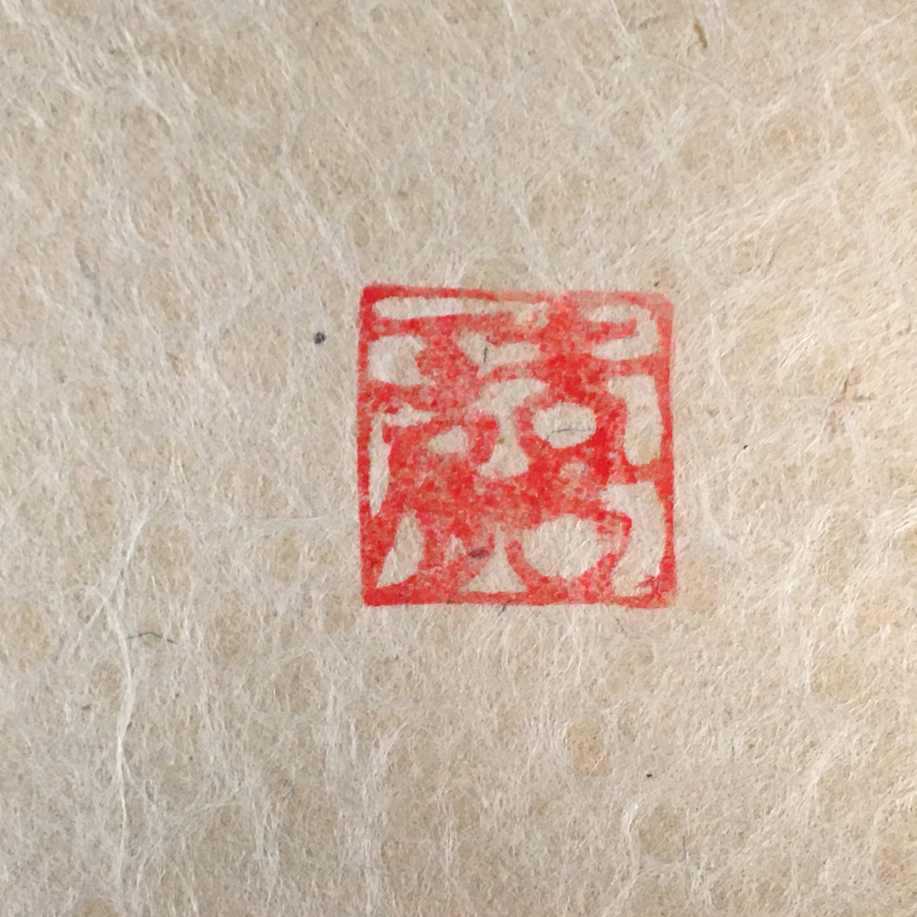Japanese Art Paper Vtg Shikishi Red Bamboo Lucky Motif Charm Washi A303