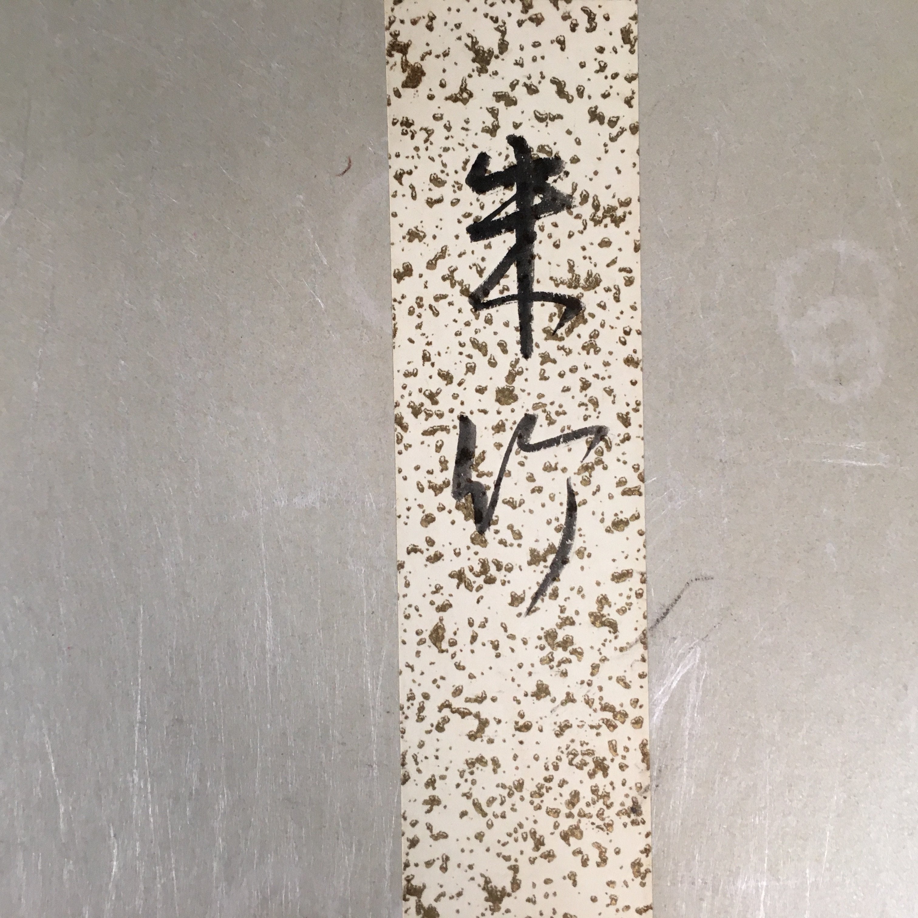 Japanese Art Paper Vtg Shikishi Red Bamboo Lucky Motif Charm Washi A303