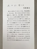 Japanese Art Print Sketching Drawing Woman Profile Dessins Vtg Pencil P281