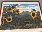 Japanese Art Print Woodblock Vtg Framed Hanga KIsokaido Mountain Sunflower JK179