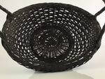 Japanese Bamboo Basket Kago Vtg Ikebana Flower Arrangement Brown B202