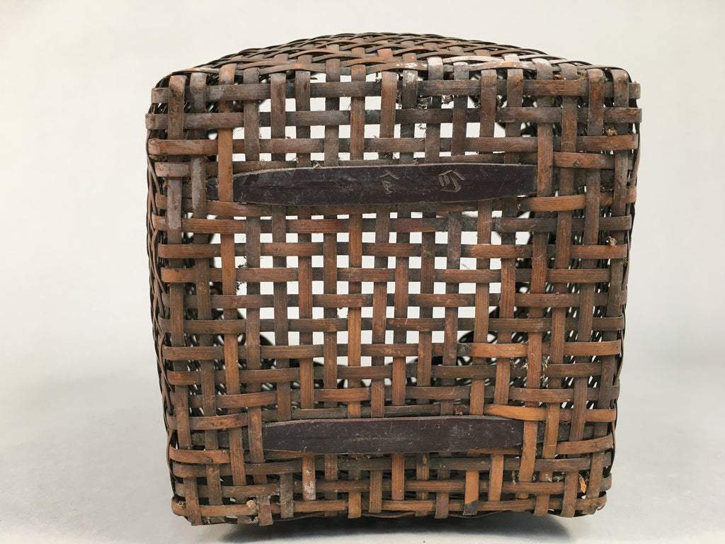 Japanese Bamboo Basket Vtg Flower Vase Ikebana Arrangement Kado B142