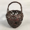 Japanese Bamboo Basket Vtg Ikebana Flower Arrangement Kado Kago B154