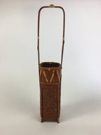Japanese Bamboo Basket Vtg Ikebana Flower Arrangement Kado Kago B156