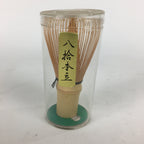 Japanese Bamboo Chasen Tea Ceremony Vtg Whisk Matcha Sado Tea Utensils TG130