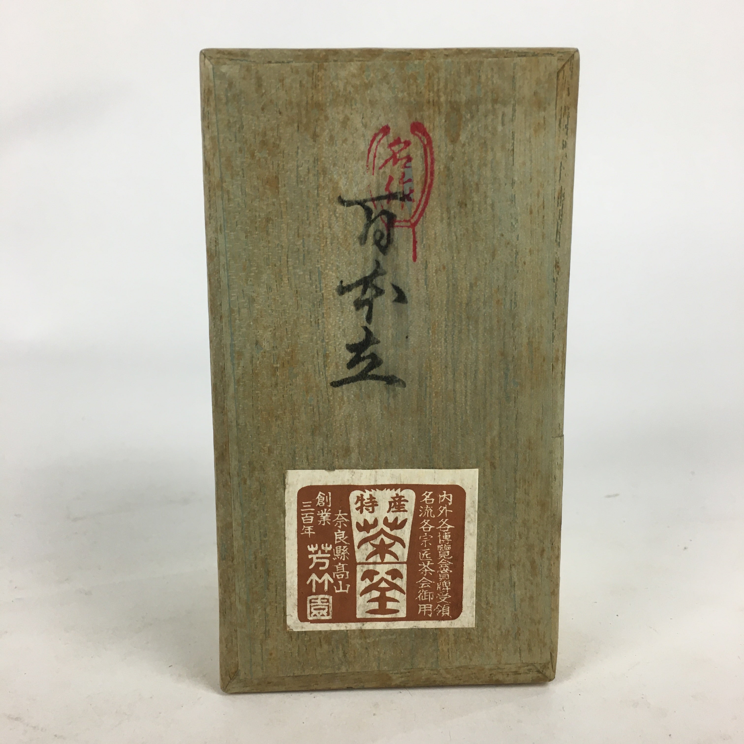 Japanese Bamboo Chasen Tea Ceremony Vtg Whisk Matcha Sado Tea Utensils TG164