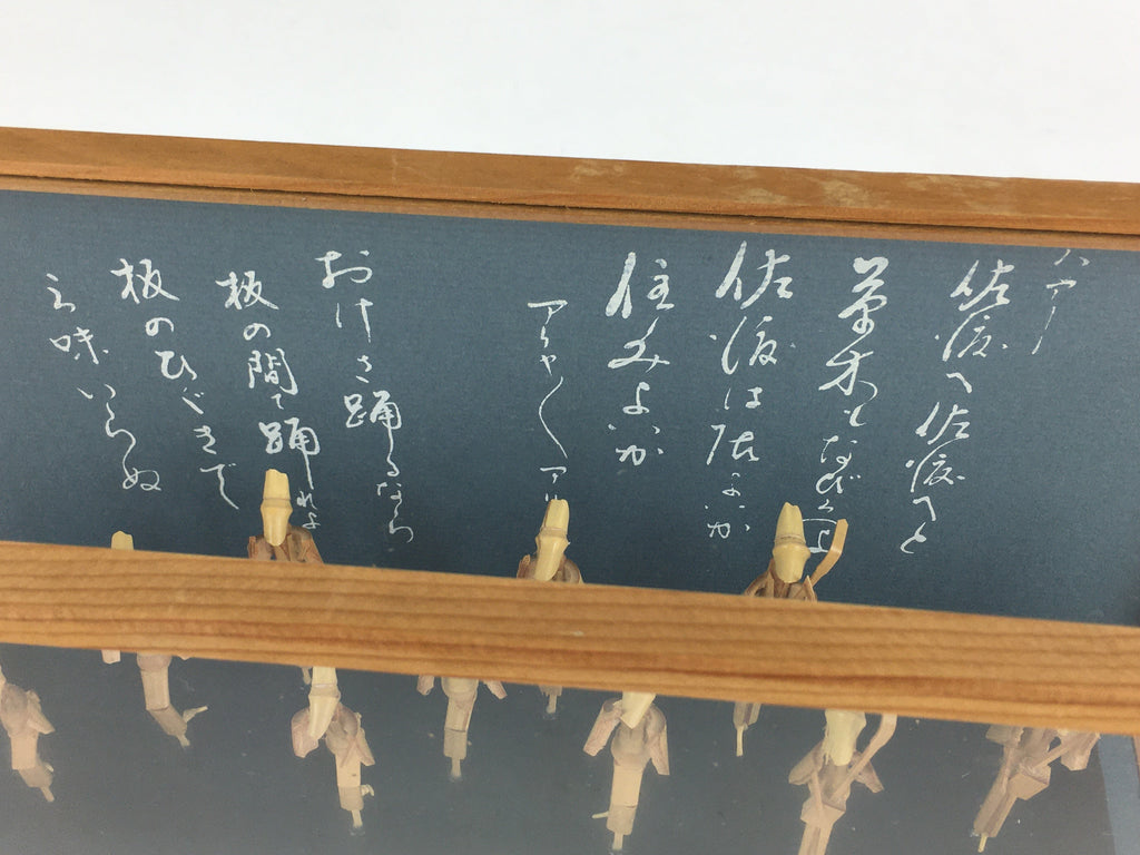Japanese Bamboo Dolls Glass Case Ornament Vtg Sado Okesa Figurine BD812