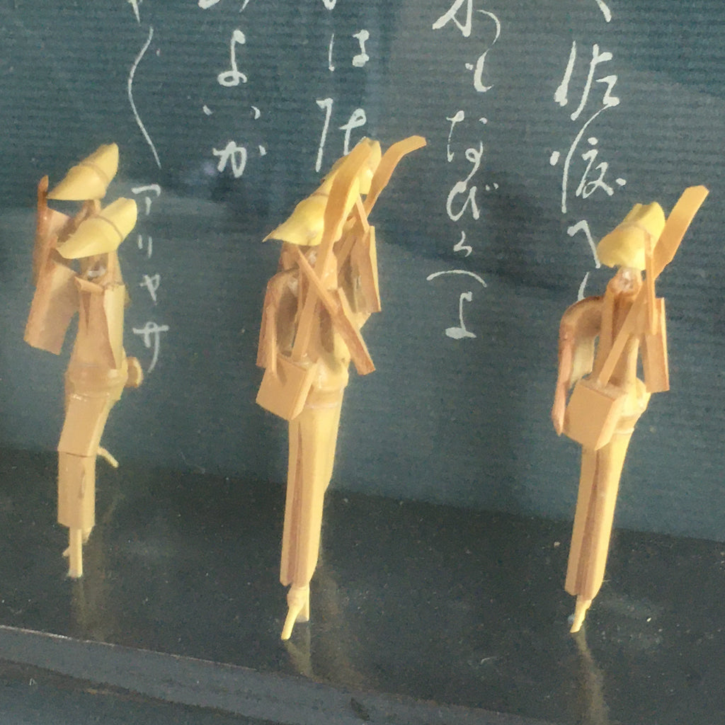 Japanese Bamboo Dolls Glass Case Ornament Vtg Sado Okesa Figurine BD812
