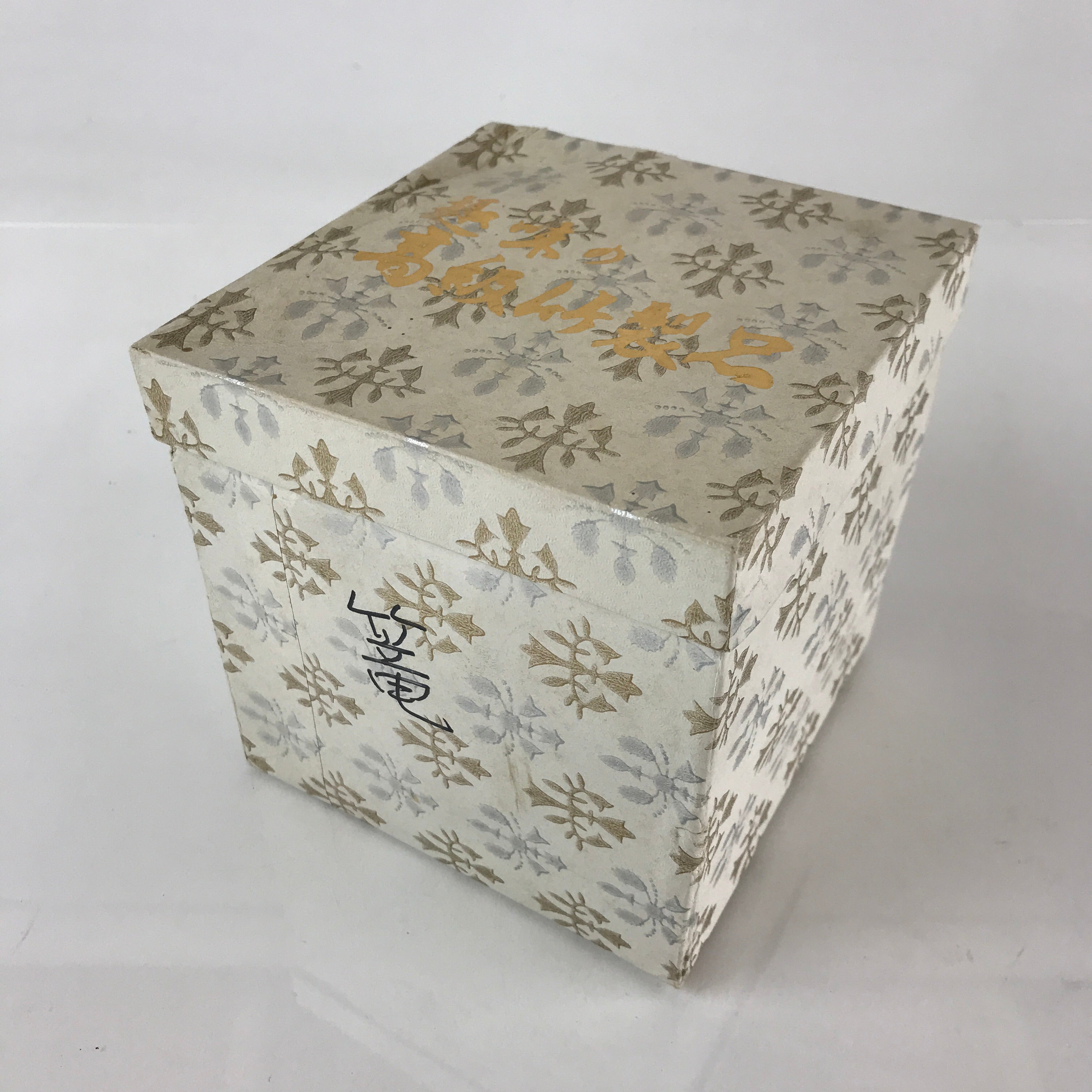 Japanese Bamboo Flower Vase and Basket Vtg Kabin Ikebana Arrangement PX627