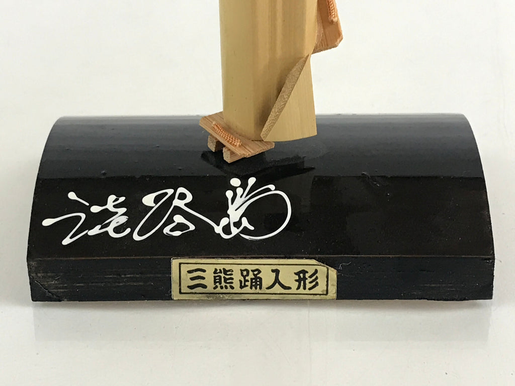 Japanese Bamboo Kokeshi Doll Vtg Awaji Figurine Traditional Craft Folk Art Toy K