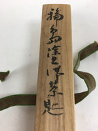 Japanese Bamboo Lacquered Fukushima-Nuri Chashaku Vtg Tea Ceremony TG159