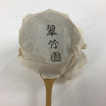 Japanese Bamboo Water Scoop Tea Ceremony Vtg Hishaku Tea Utensils TG166