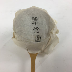 Japanese Bamboo Water Scoop Tea Ceremony Vtg Hishaku Tea Utensils TG166