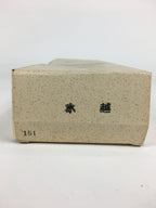 Japanese Bamboo Water Strainer Tea Ceremony Vtg Mizukoshi Hishaku TG167