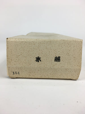 Japanese Bamboo Water Strainer Tea Ceremony Vtg Mizukoshi Hishaku TG167