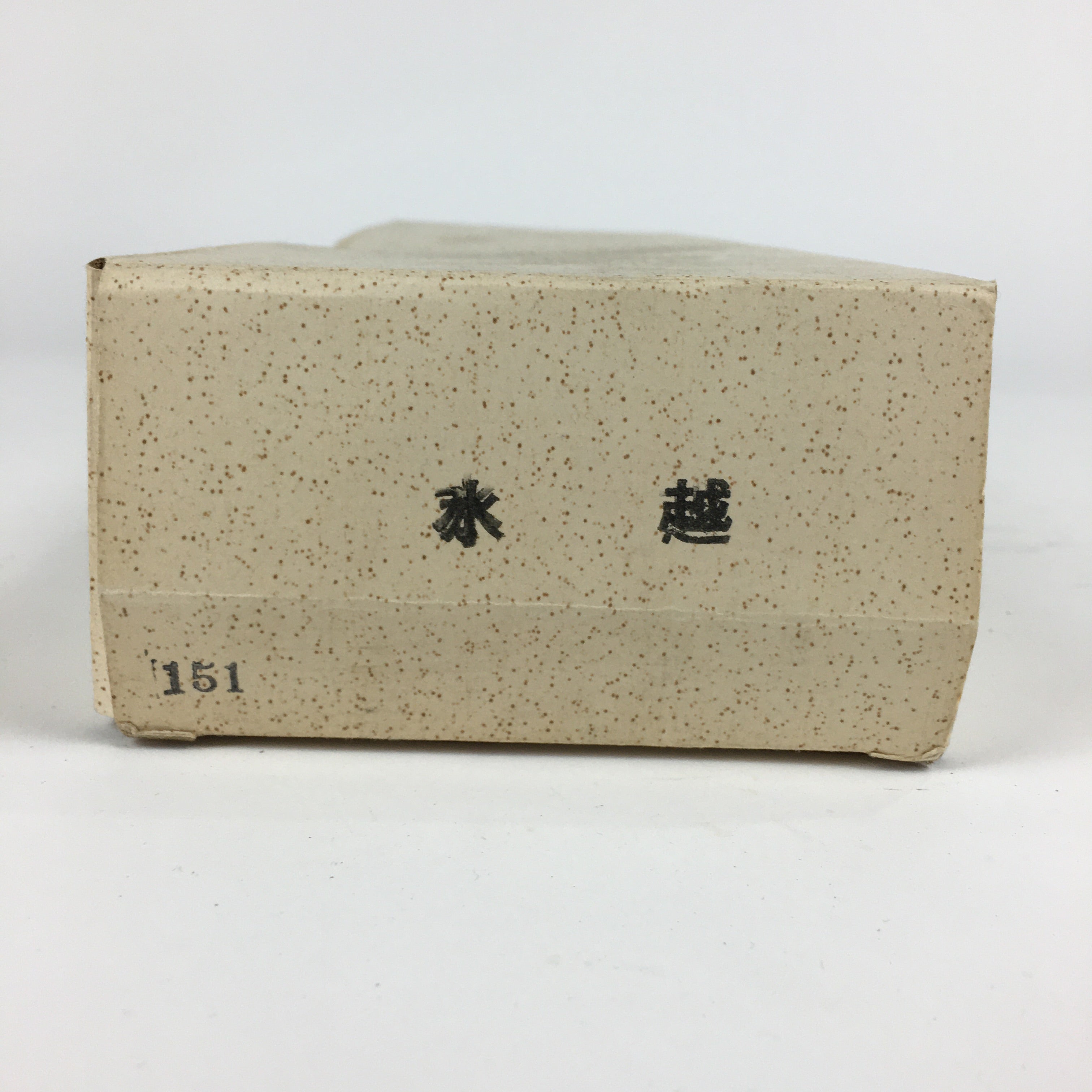 Japanese Bamboo Water Strainer Tea Ceremony Vtg Mizukoshi Hishaku TG167