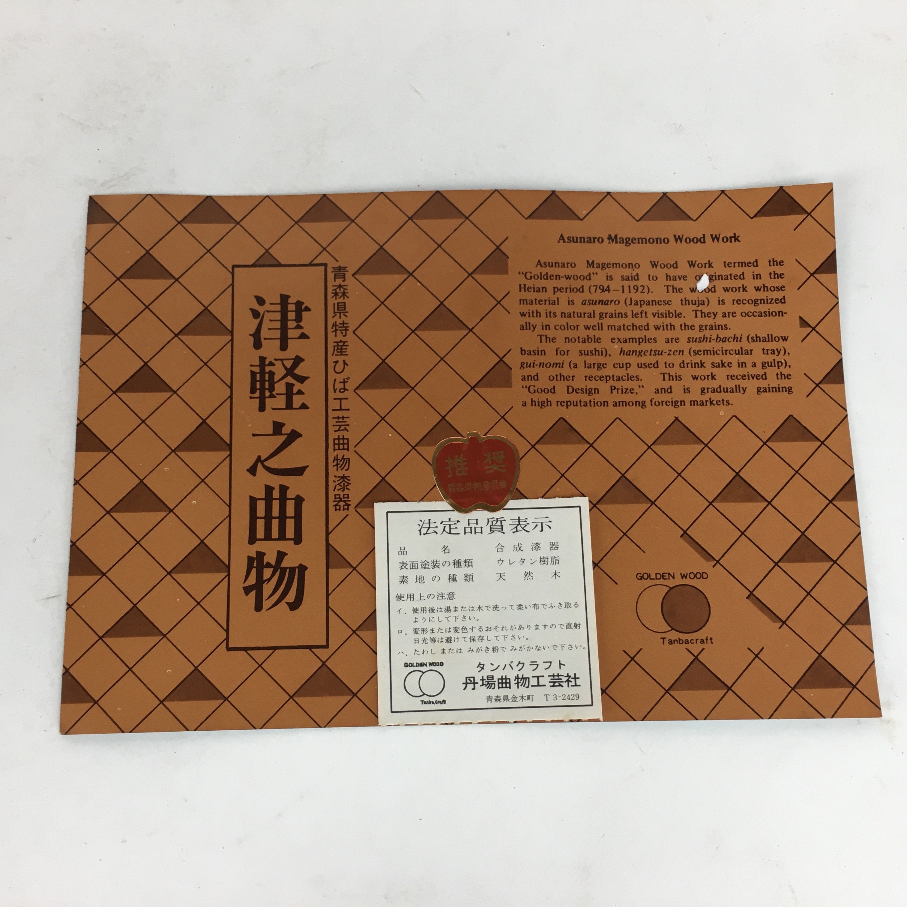 Japanese Bentwood Lacquered Tray Obon Vtg Nutural Wood Round Red UR579