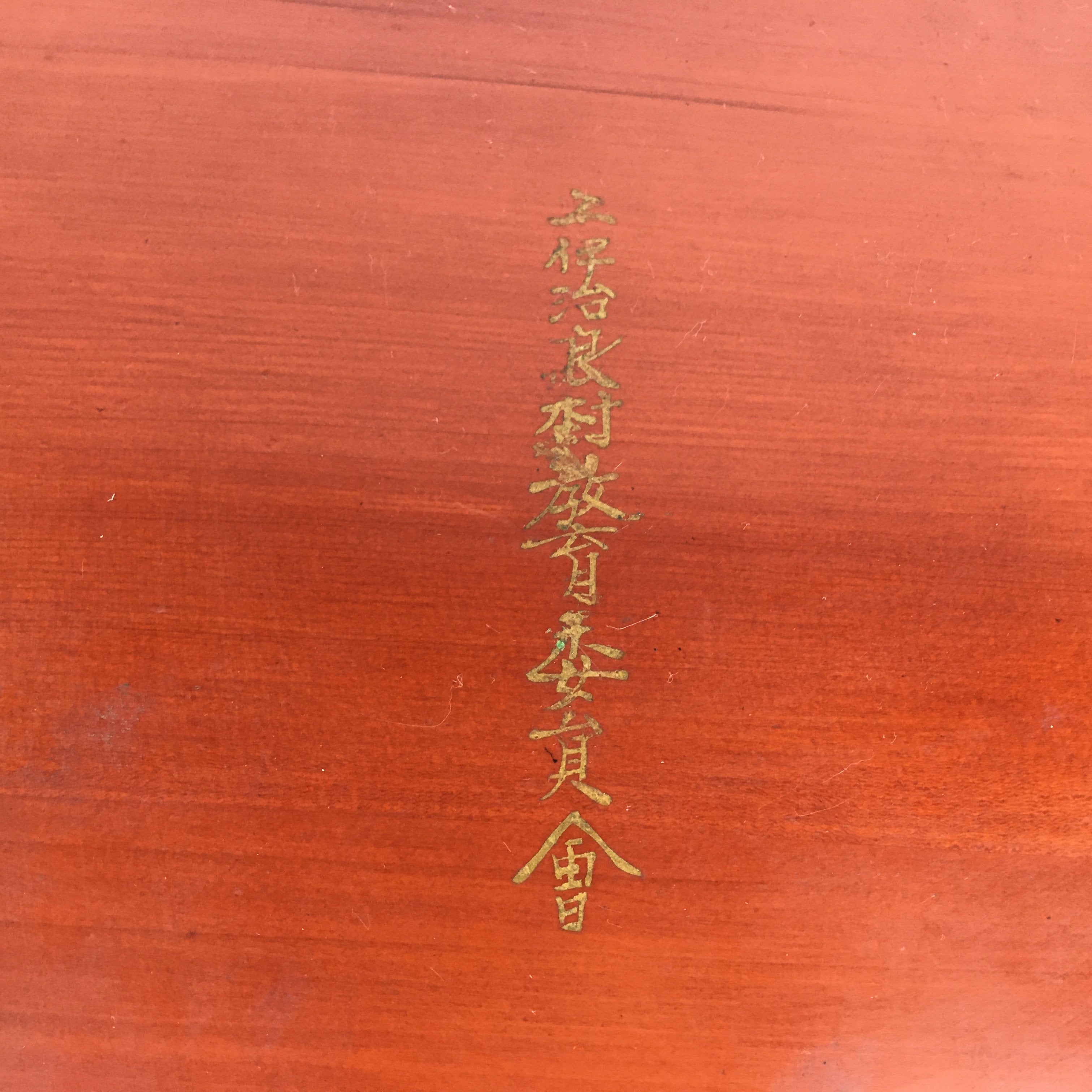 Japanese Bentwood Lacquered Tray Obon Vtg Shunkei-Nuri Round Brown UR582