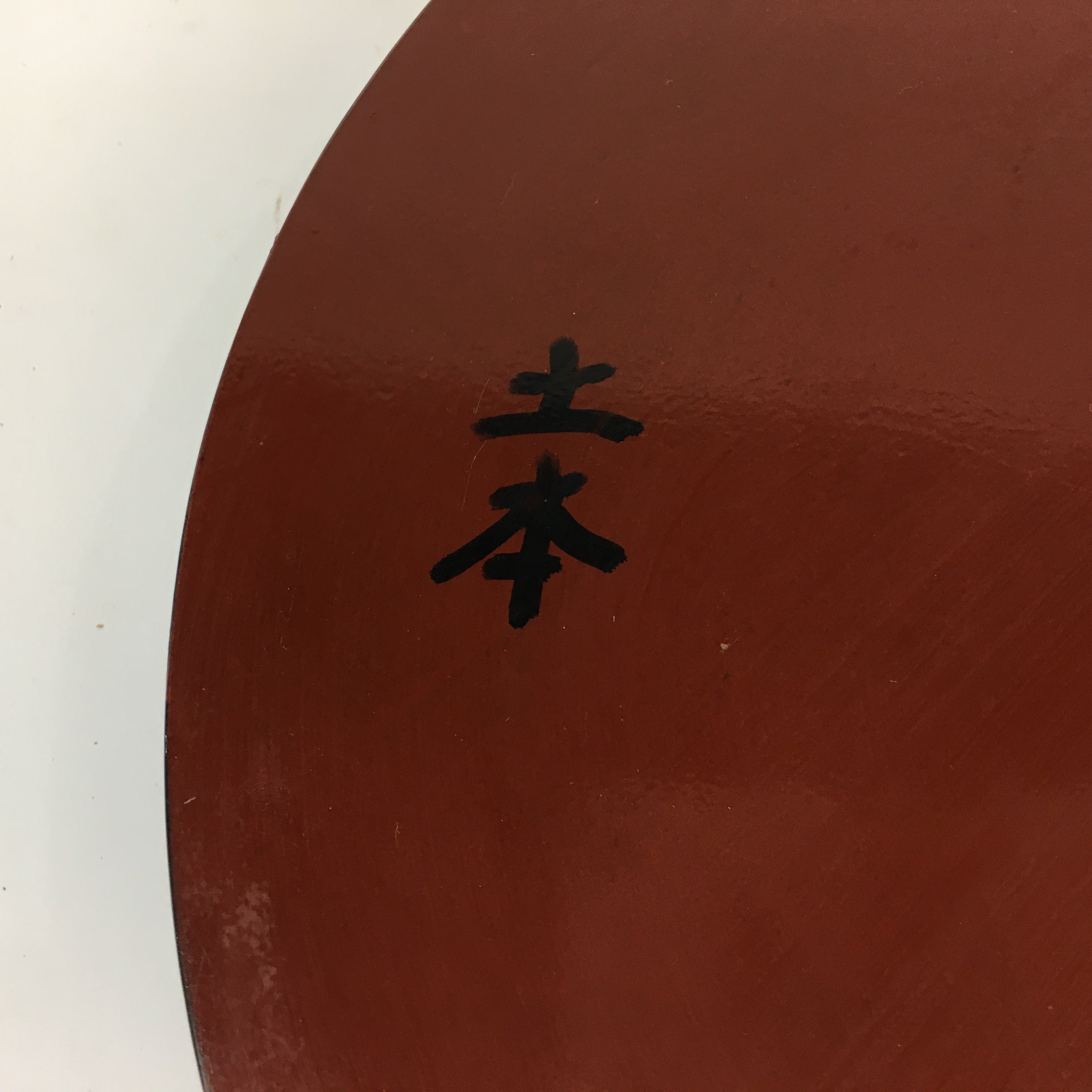 Japanese Bonseki Art Display Board Vtg Black Lacquerware Bonsekibon UR668