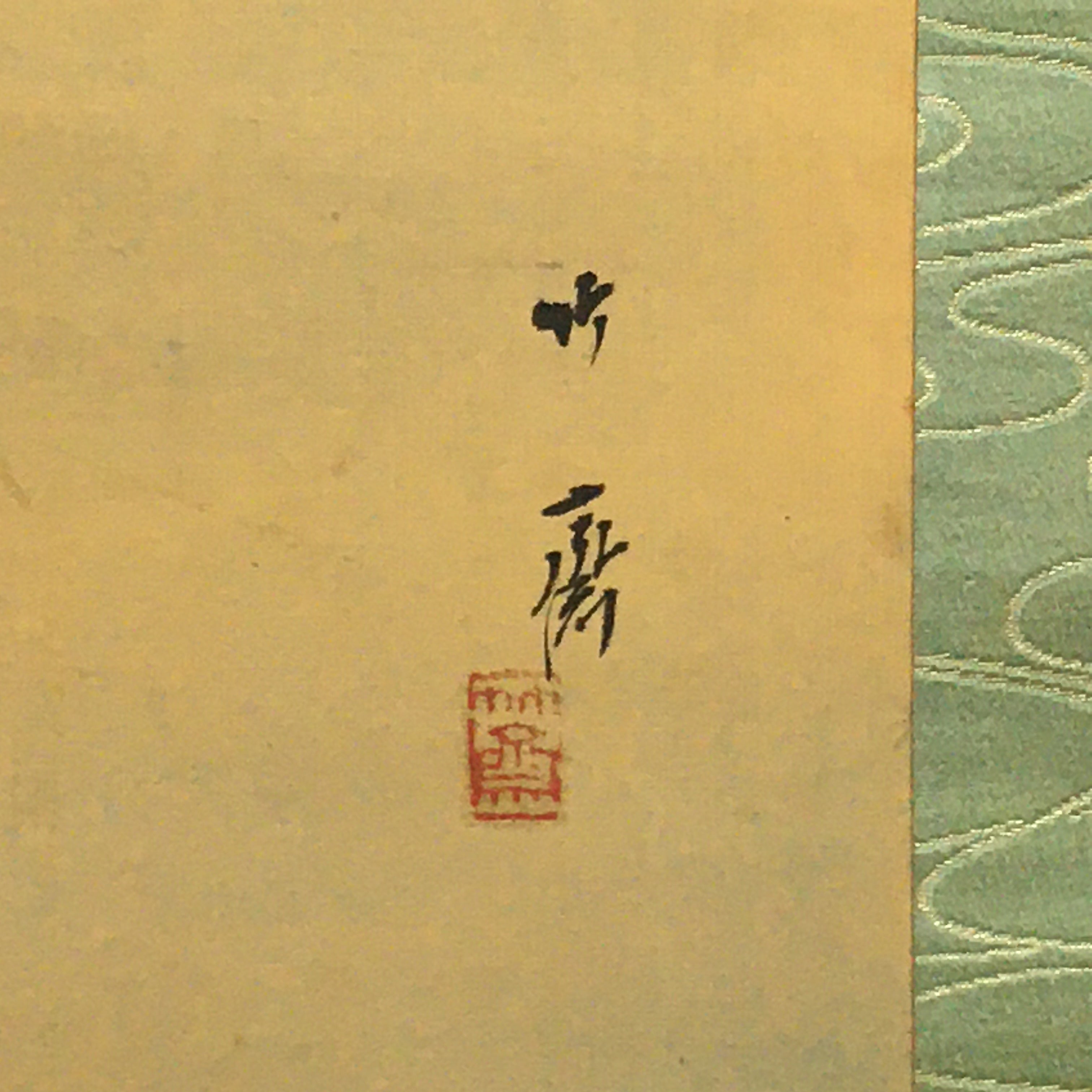 Japanese Boxed Hanging Scroll Vtg Kakejiku Kakemono Treasure Ship SC759