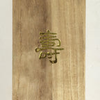 Japanese Boxed Kimono Accessory Vtg Kaiken Small Sword Case Shichigosan PX618