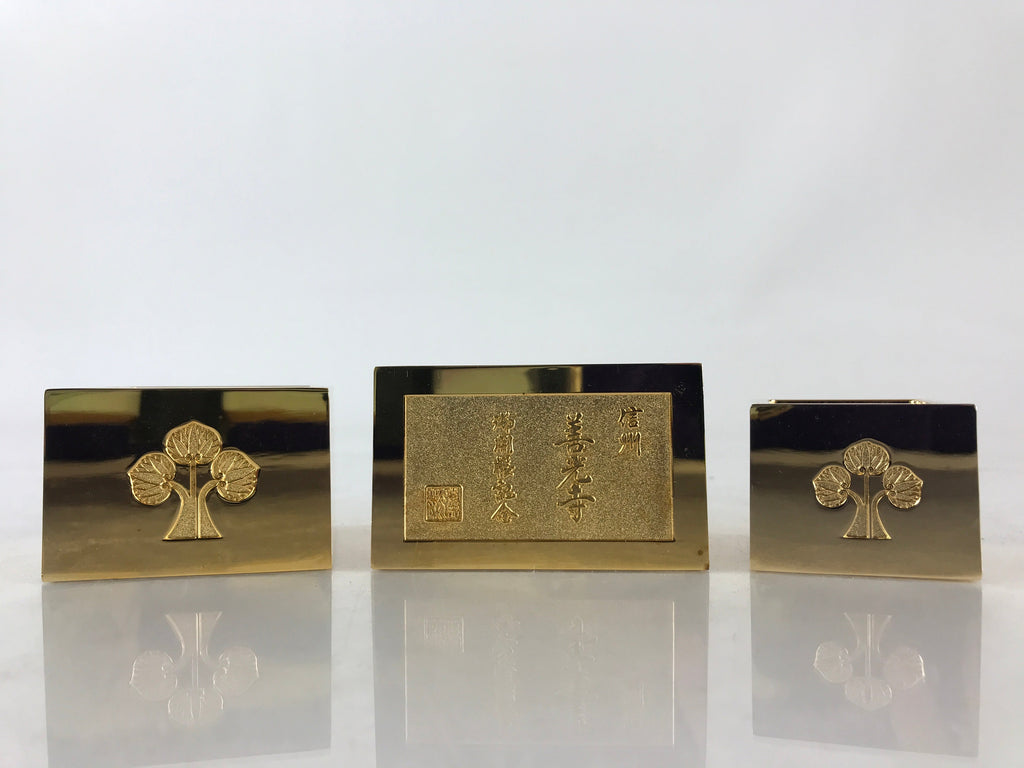 Japanese Boxed Zenkoji Gokaicho Memorial Masu Sake Cup 3 Cup Set Vtg Gold PX674