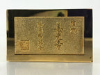 Japanese Boxed Zenkoji Gokaicho Memorial Masu Sake Cup 3 Cup Set Vtg Gold PX674