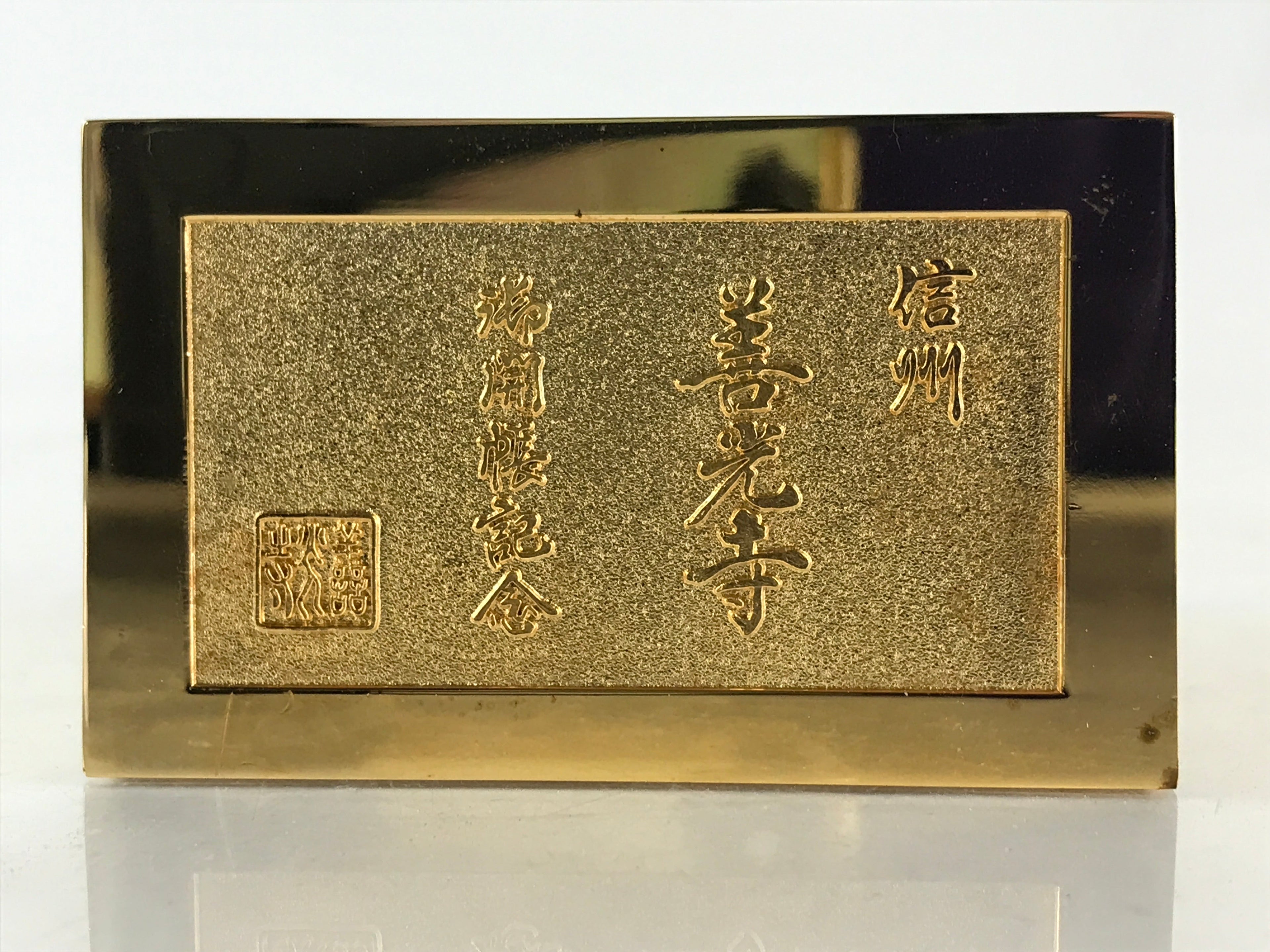 Japanese Boxed Zenkoji Gokaicho Memorial Masu Sake Cup 3 Cup Set Vtg Gold PX674