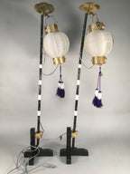 Japanese Boy's Day Display Vtg Standing Lantern Pair Electric Chochin ID319