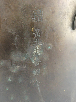 Japanese Brazier Gotoku Tea Ceremony Vtg Copper Fire Pit Ash Pot Hibachi H43