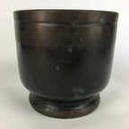 Japanese Brazier Tea Ceremony Vtg Copper Fire Pit Ash Pot Hibachi Brown H37
