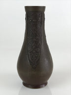 Japanese Bronze Buddhist Altar Fitting Flower Vase Vtg Butsudan BU743
