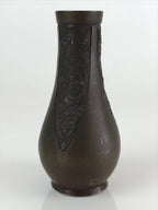 Japanese Bronze Buddhist Altar Fitting Flower Vase Vtg Butsudan BU743