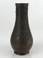 Japanese Bronze Buddhist Altar Fitting Flower Vase Vtg Butsudan BU743