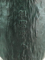 Japanese Bronze Buddhist Statue Vtg Figurine Monk Shinran-Shonin BD821