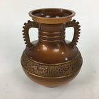 Japanese Bronze Flower Vase Vtg Metal Kabin Ikebana Arrangement Brown PX555