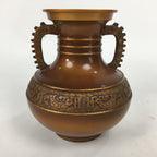 Japanese Bronze Flower Vase Vtg Metal Kabin Ikebana Arrangement Brown PX555