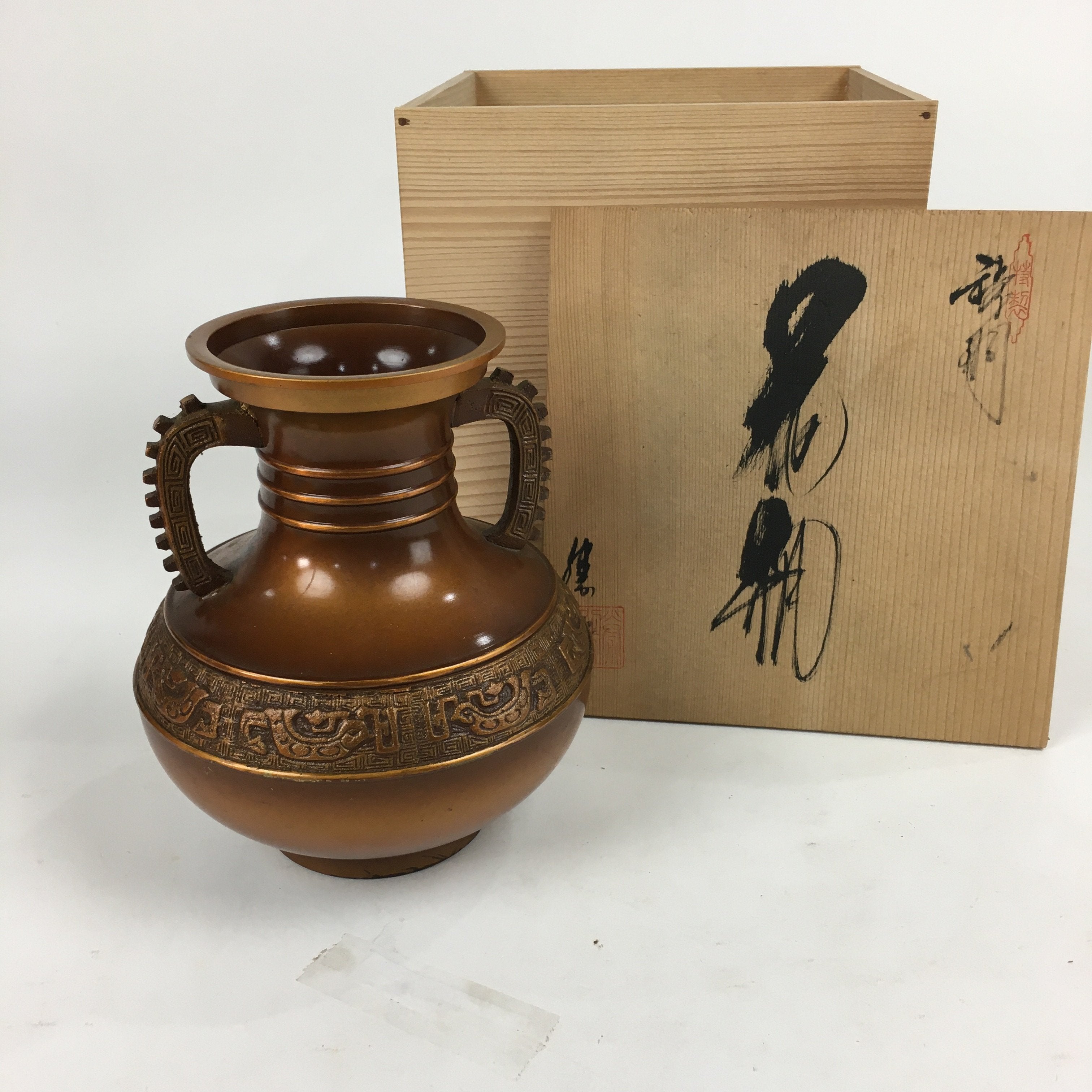 Japanese Bronze Flower Vase Vtg Metal Kabin Ikebana Arrangement Brown PX555