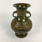 Japanese Bronze Flower Vase Vtg Metal Kabin Ikebana Arrangement Green PX554