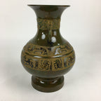 Japanese Bronze Flower Vase Vtg Metal Kabin Ikebana Arrangement Green PX554