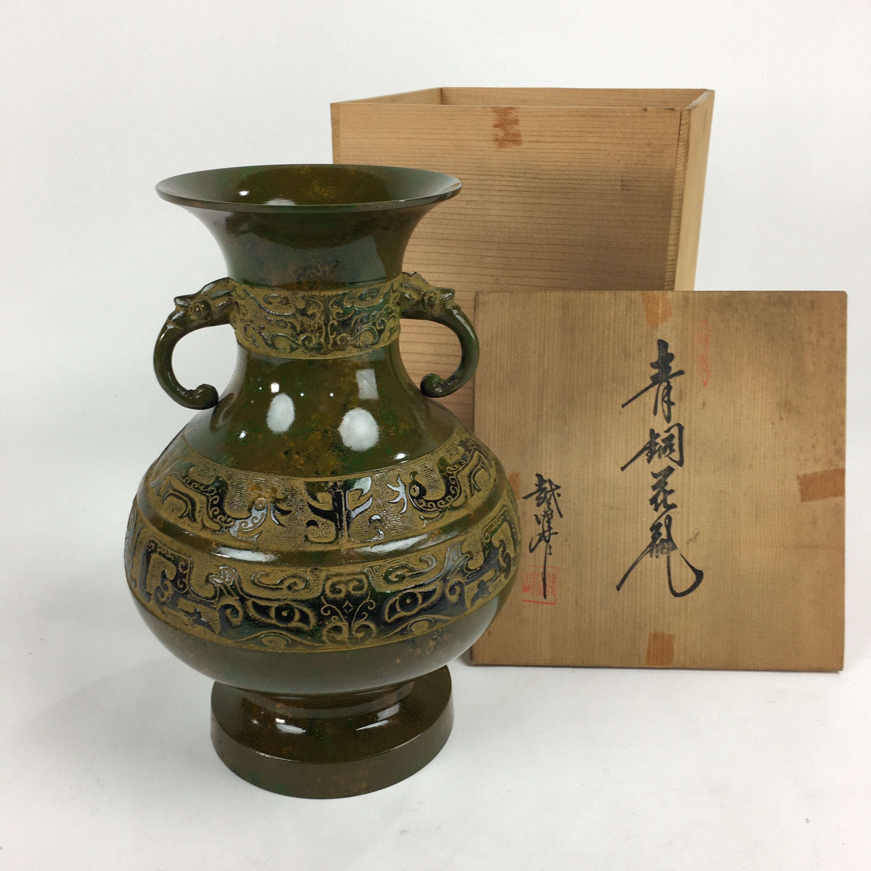 Japanese Bronze Flower Vase Vtg Metal Kabin Ikebana Arrangement